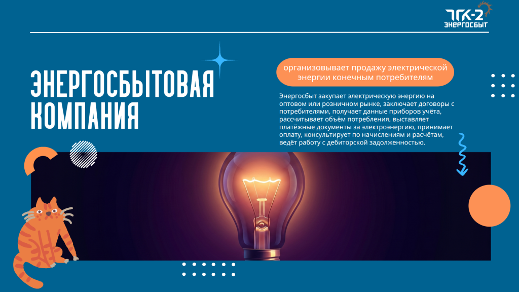 Страница_7 (2).png Страница_7 (2).png