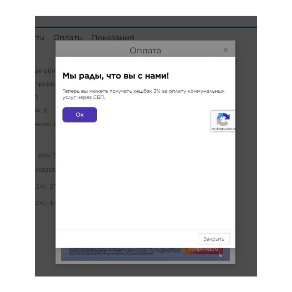 Страница 6.png