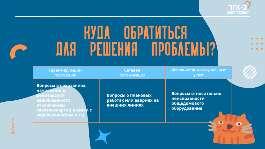 Страница_9.png Страница_9.png