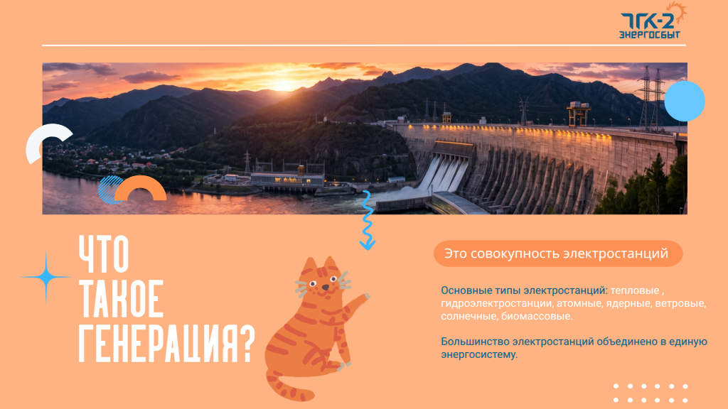 Страница_2.png Страница_2.png