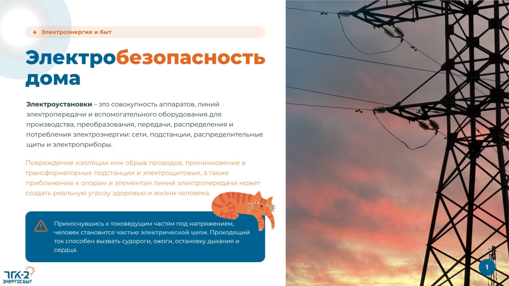 Страница_1.jpg Страница_1.jpg