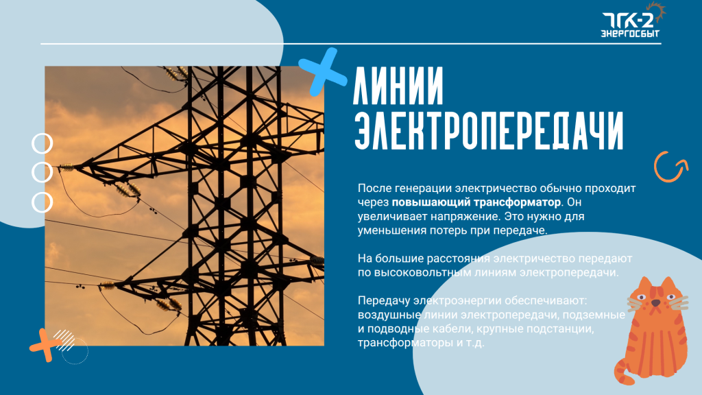 Страница_3.png Страница_3.png