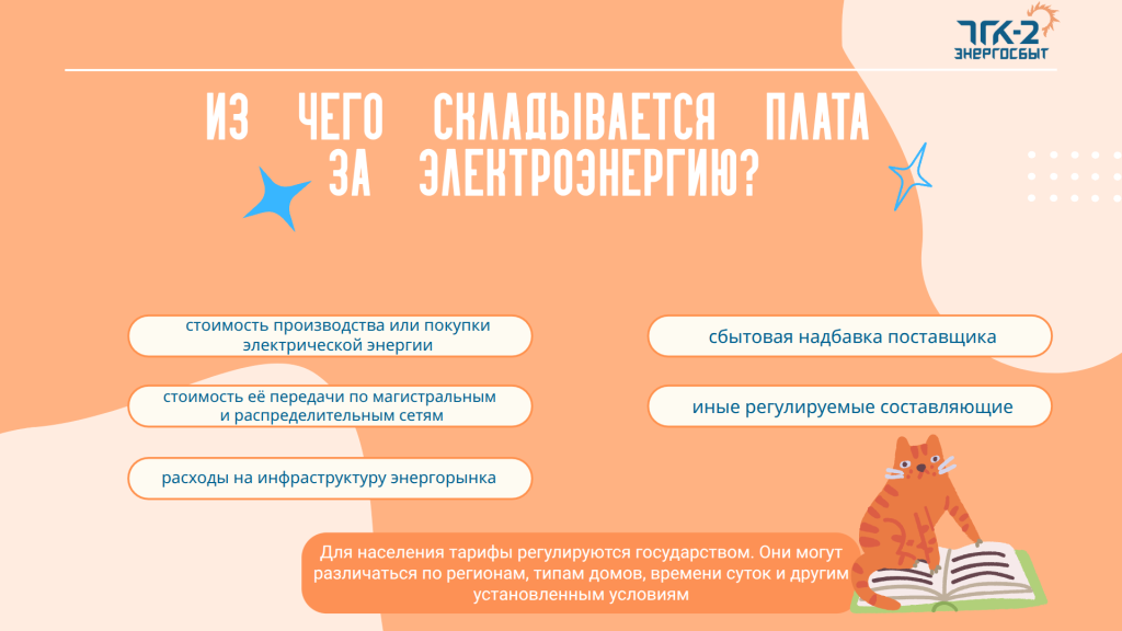 Страница_8.png Страница_8.png