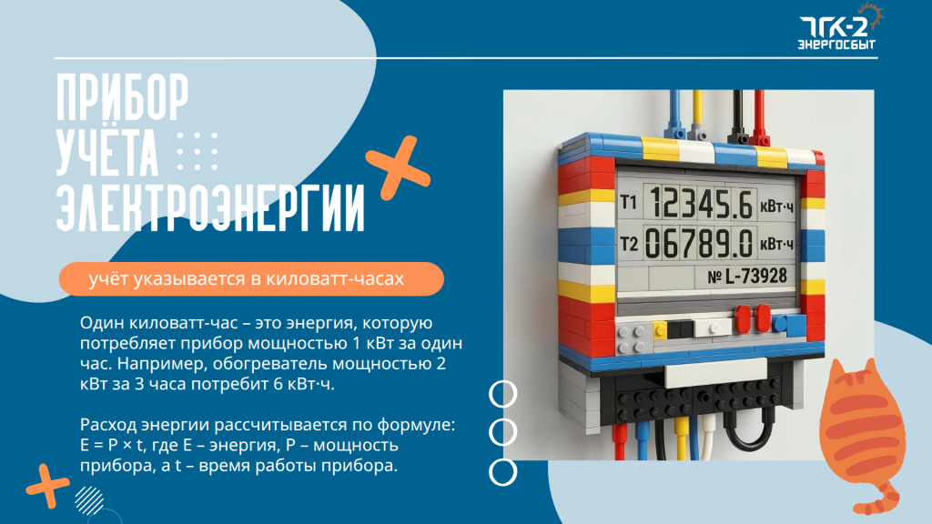 Страница_5.png Страница_5.png