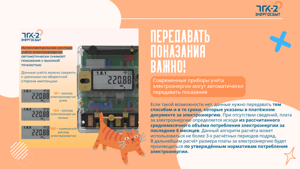 Страница_6.png Страница_6.png