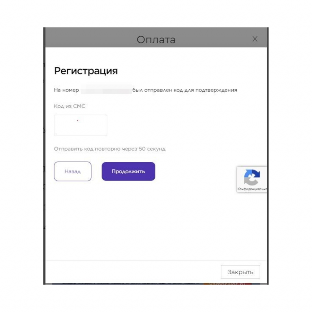 Страница 5.png