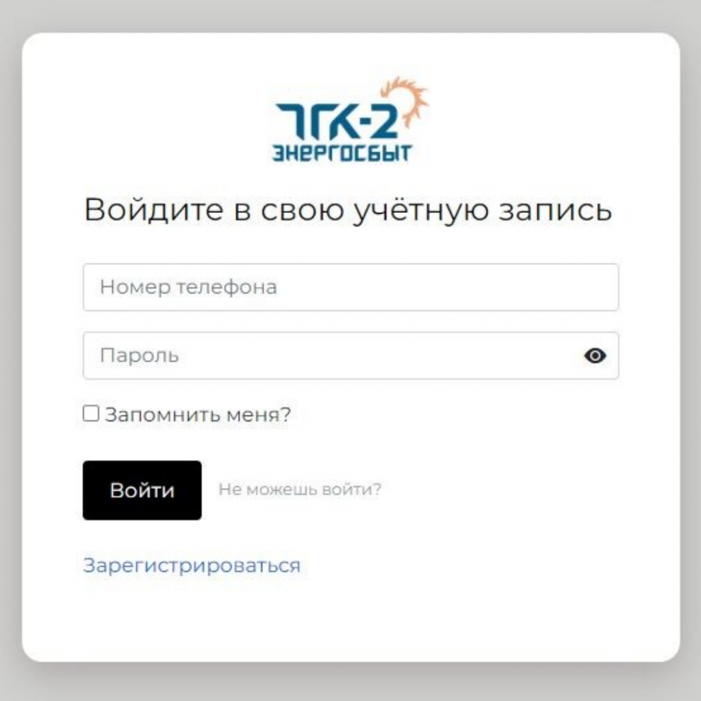 Страница 1.png